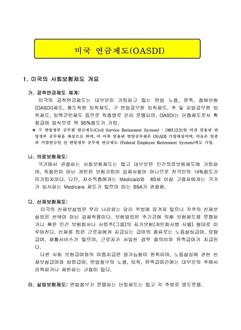 미리보기 이미지 1번째