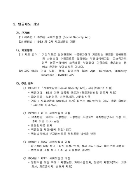 미리보기 이미지 2번째