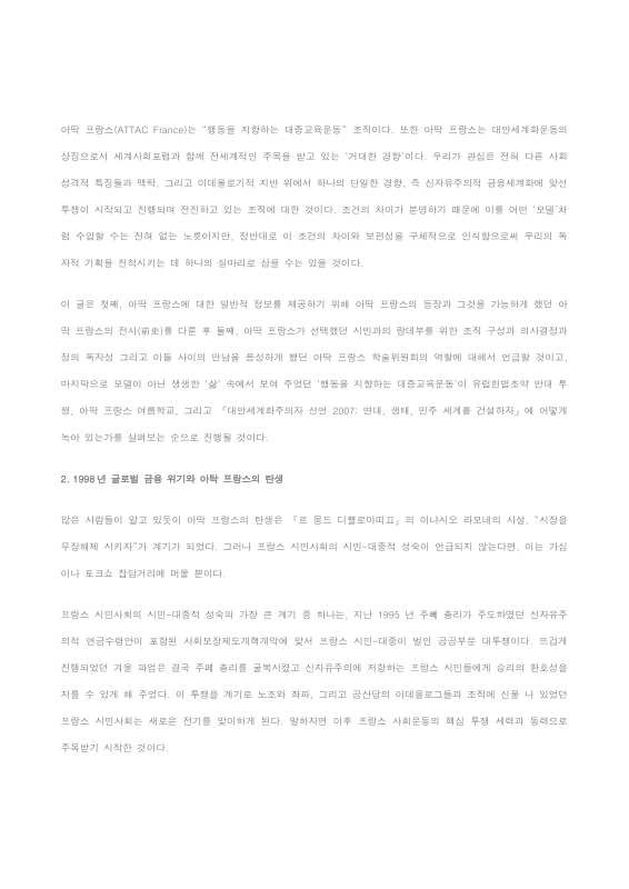 미리보기 이미지 3번째