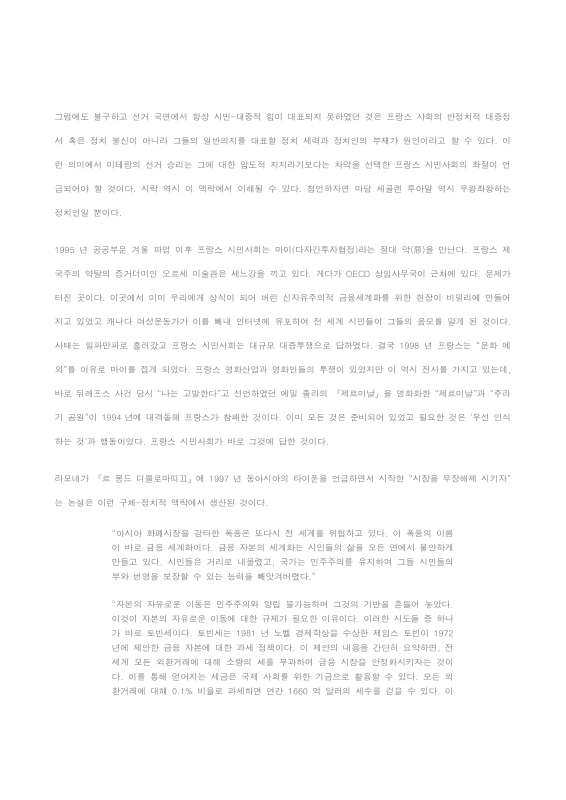 미리보기 이미지 4번째