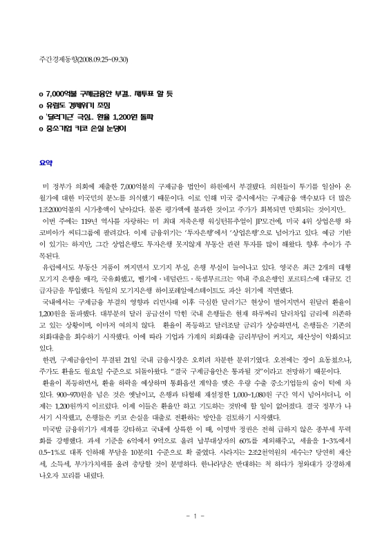 미리보기 이미지 1번째