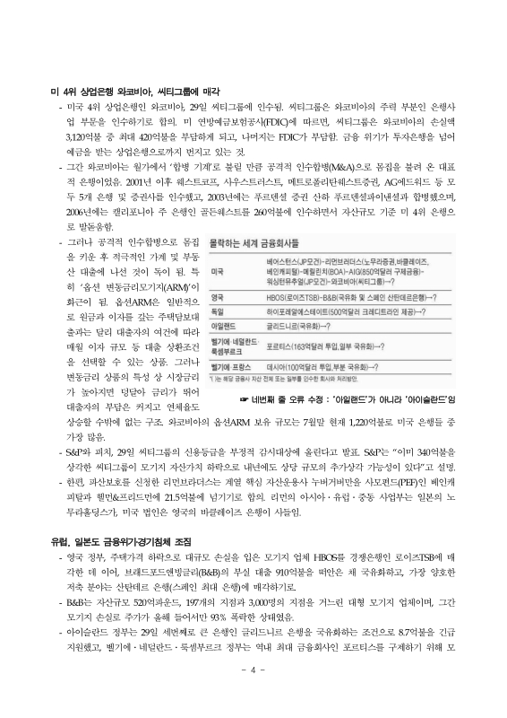 미리보기 이미지 4번째