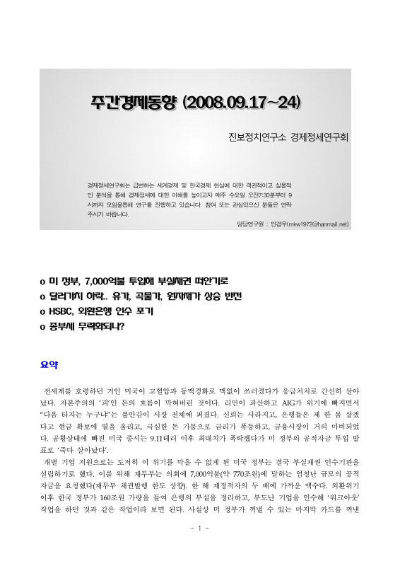 미리보기 이미지 1번째