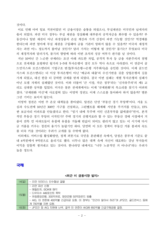 미리보기 이미지 2번째