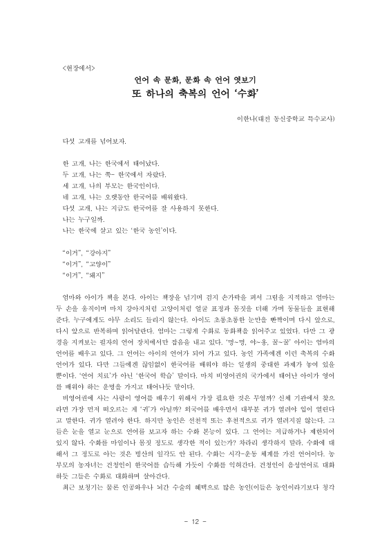 미리보기 이미지 1번째