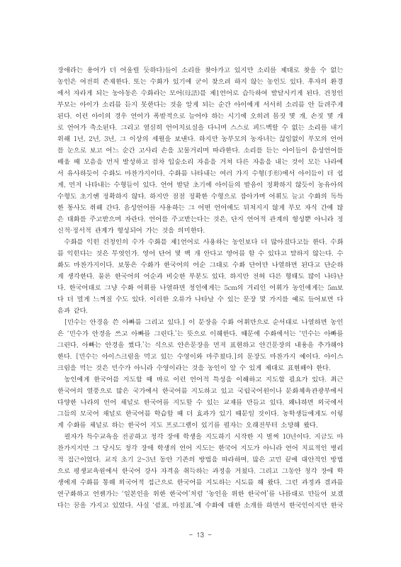 미리보기 이미지 2번째