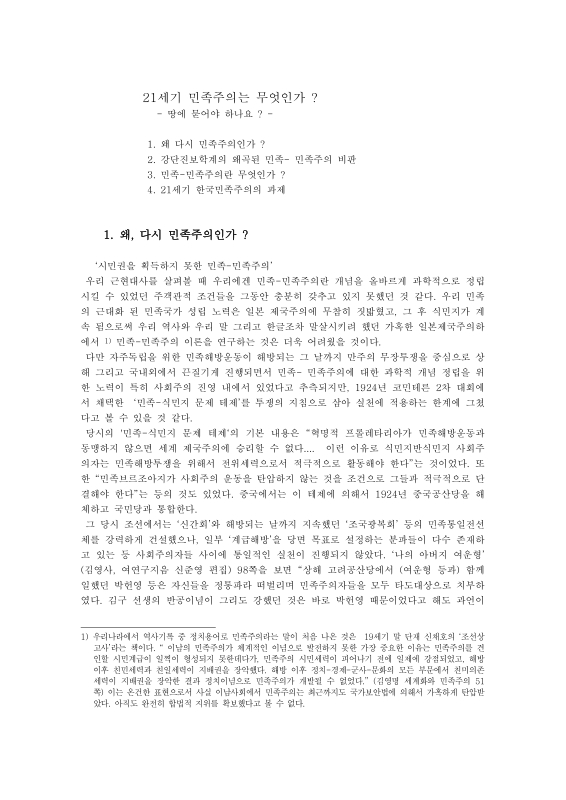 미리보기 이미지 1번째