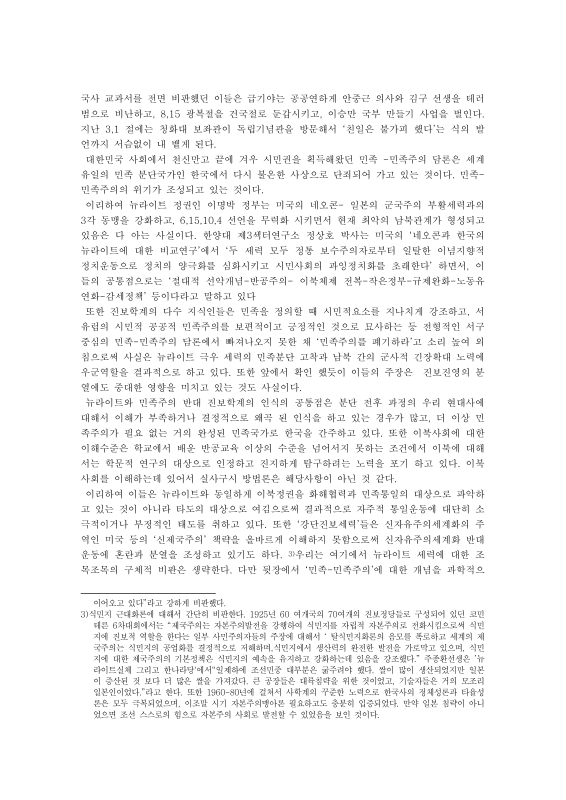 미리보기 이미지 4번째