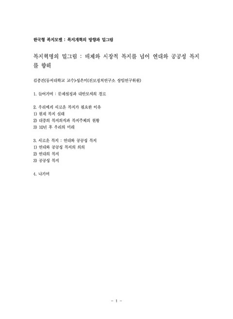 미리보기 이미지 1번째