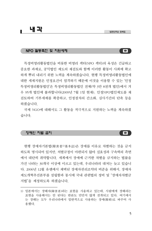 미리보기 이미지 3번째