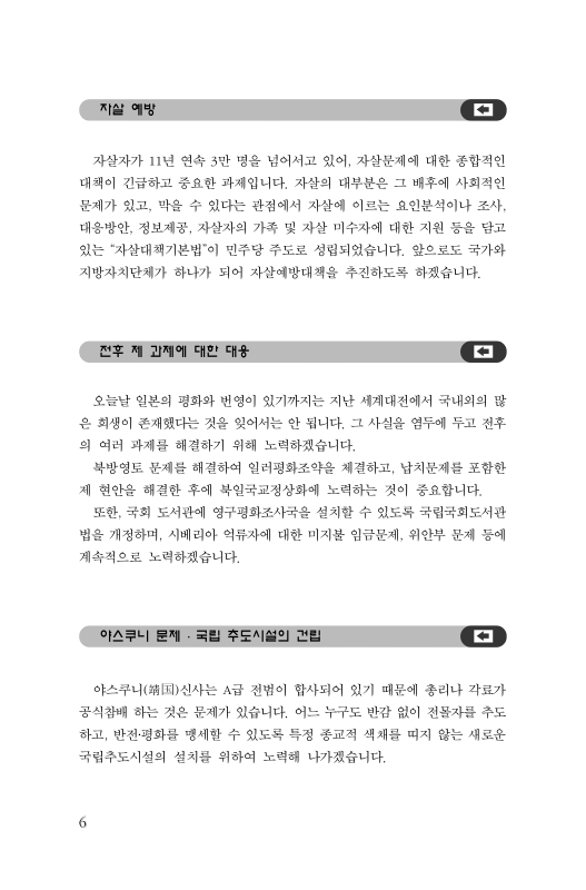 미리보기 이미지 4번째