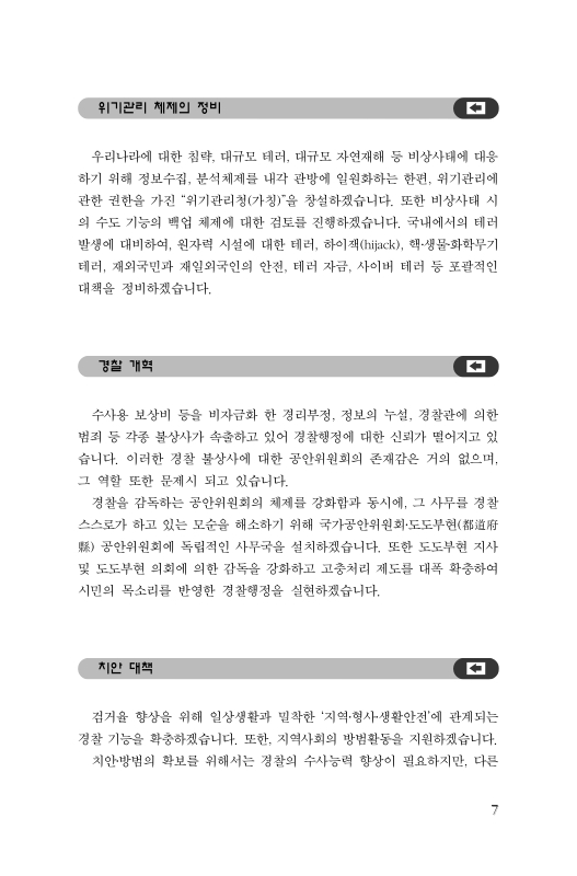 미리보기 이미지 5번째