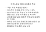 미리보기 이미지 2번째