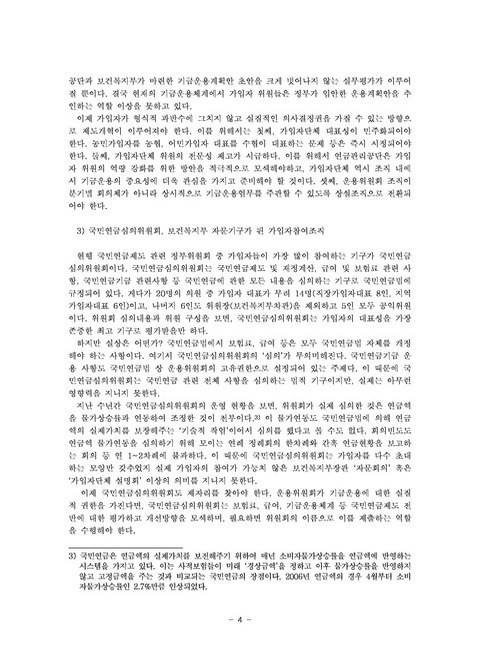 미리보기 이미지 4번째
