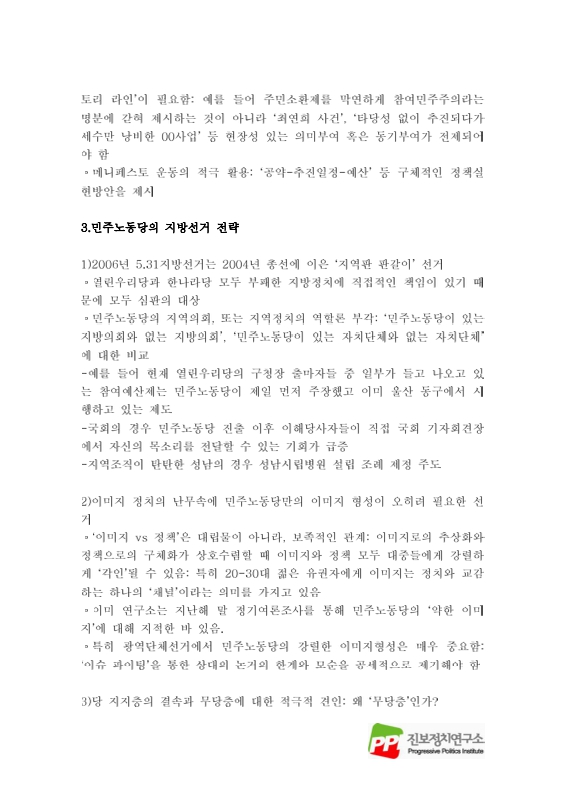 미리보기 이미지 3번째