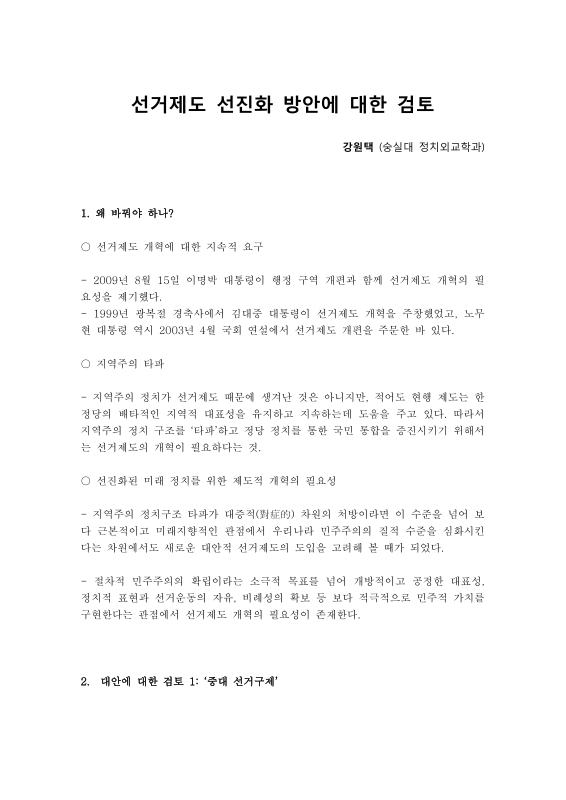 미리보기 이미지 1번째
