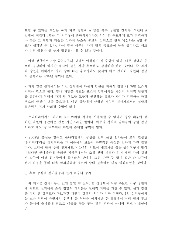 미리보기 이미지 4번째