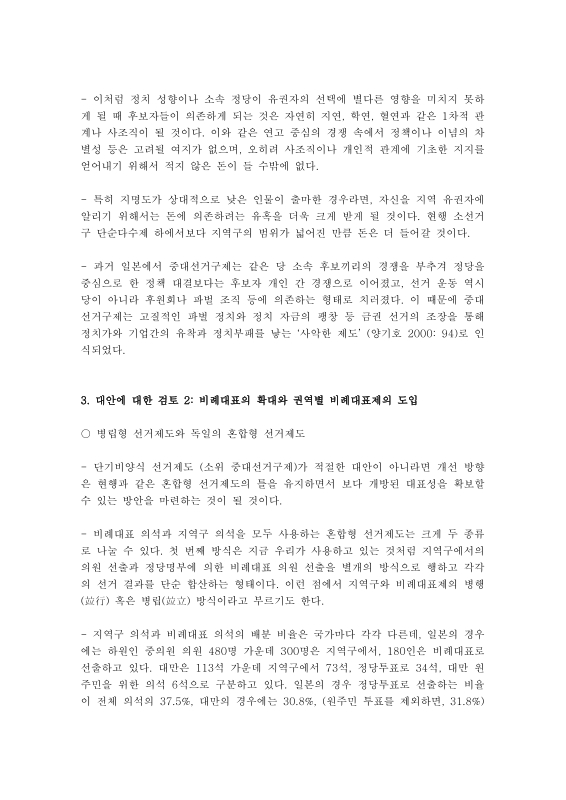 미리보기 이미지 5번째