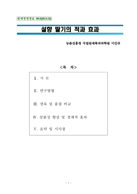 미리보기 이미지 1번째