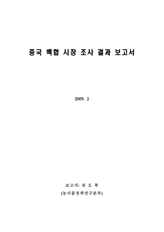 미리보기 이미지 1번째