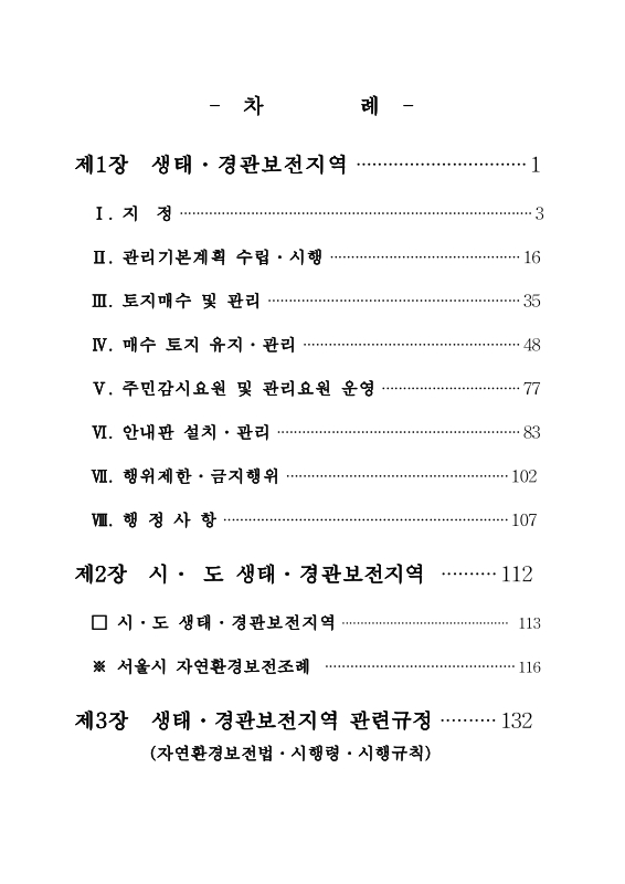 미리보기 이미지 2번째