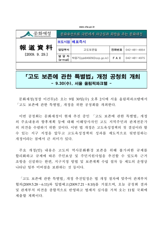 미리보기 이미지 1번째