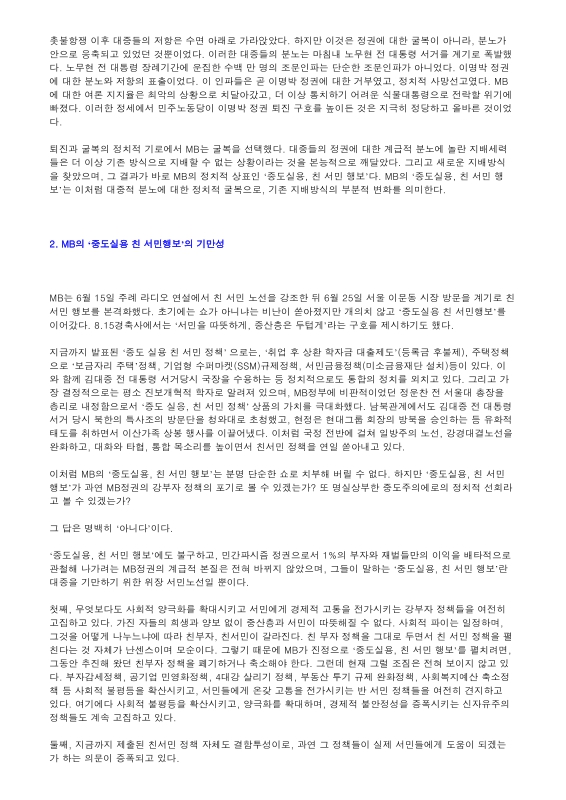 미리보기 이미지 2번째