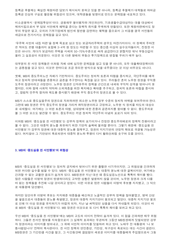 미리보기 이미지 3번째