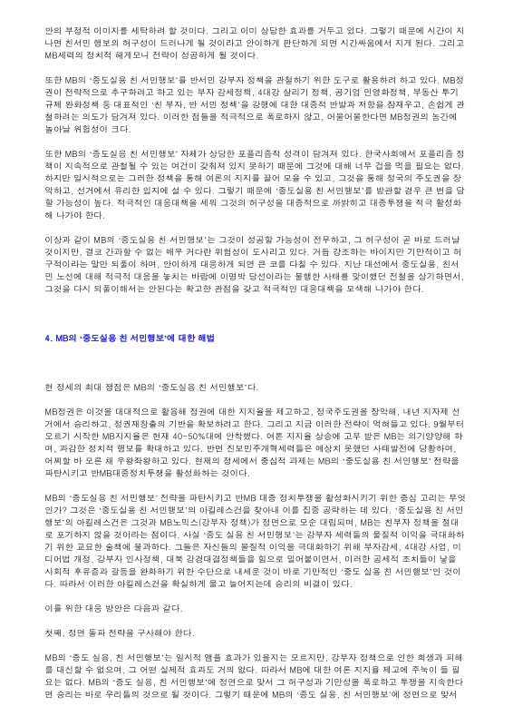 미리보기 이미지 4번째