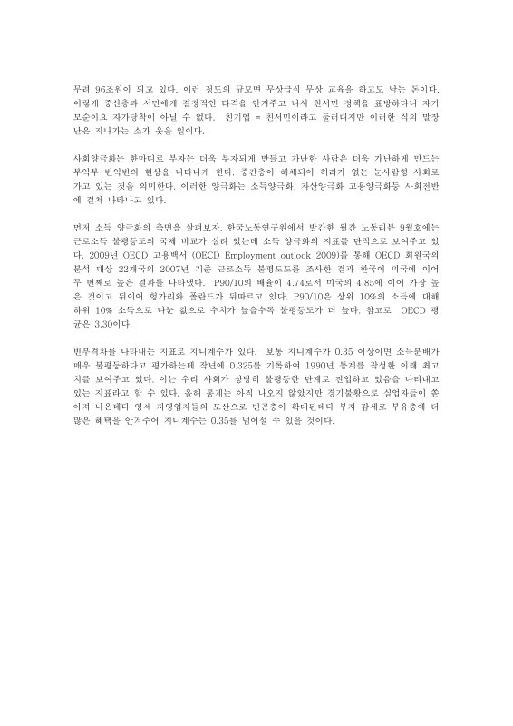 미리보기 이미지 2번째