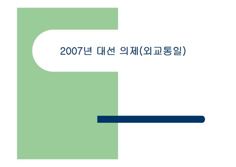 미리보기 이미지 1번째