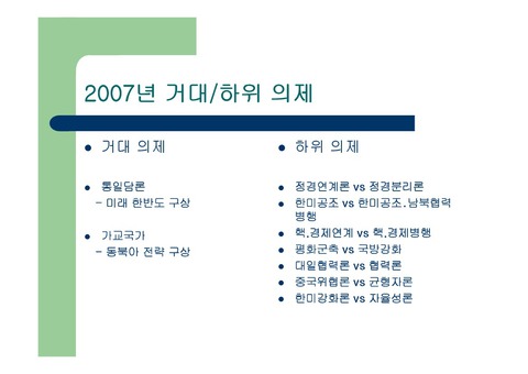 미리보기 이미지 2번째