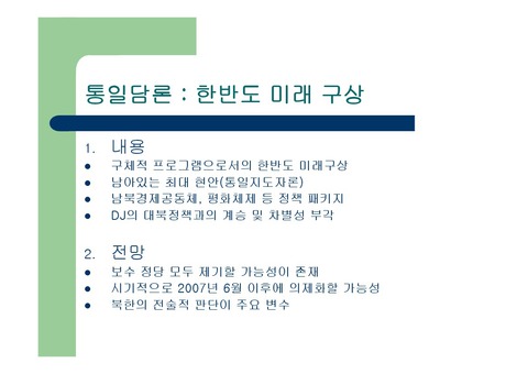 미리보기 이미지 3번째