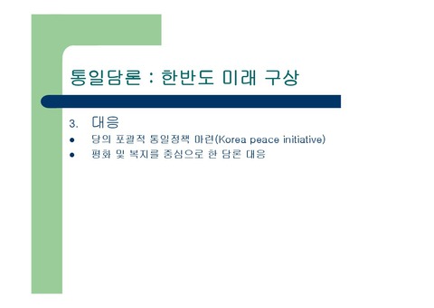 미리보기 이미지 4번째