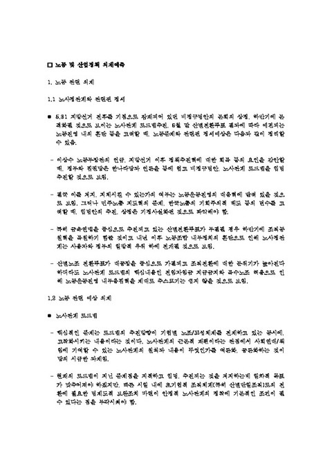 미리보기 이미지 3번째