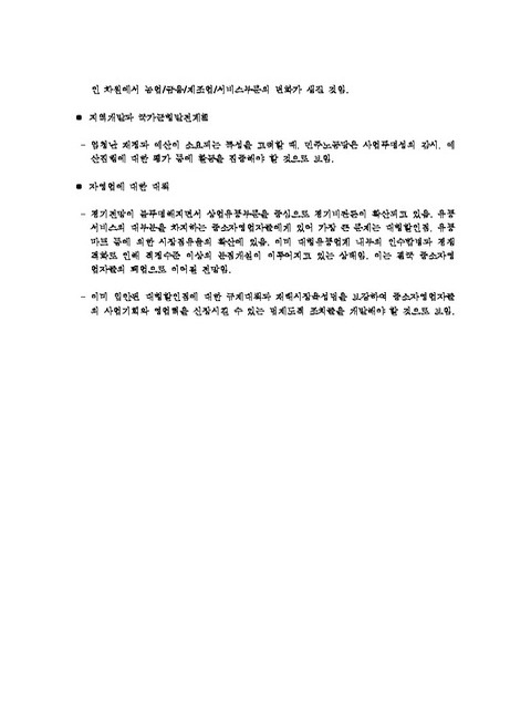 미리보기 이미지 5번째