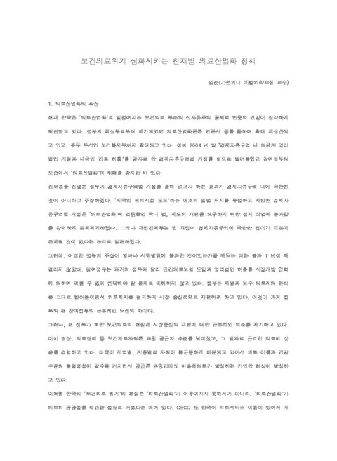 미리보기 이미지 1번째