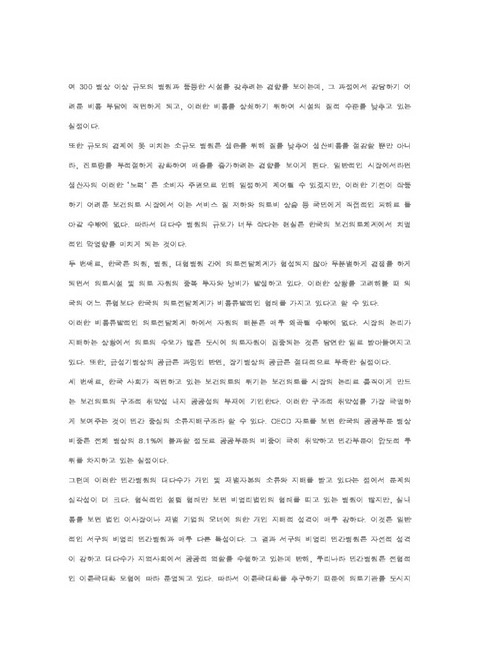 미리보기 이미지 3번째
