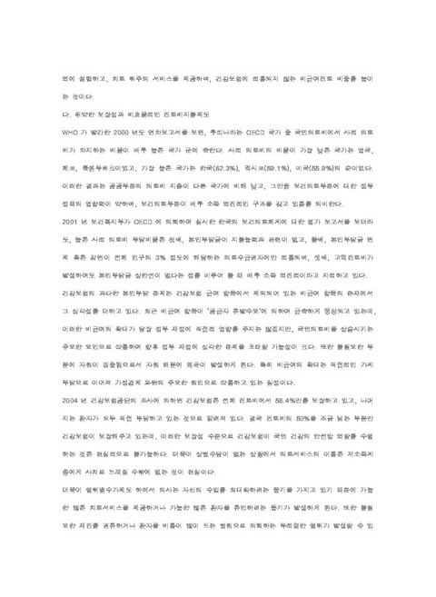 미리보기 이미지 4번째