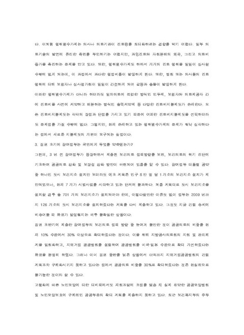 미리보기 이미지 5번째