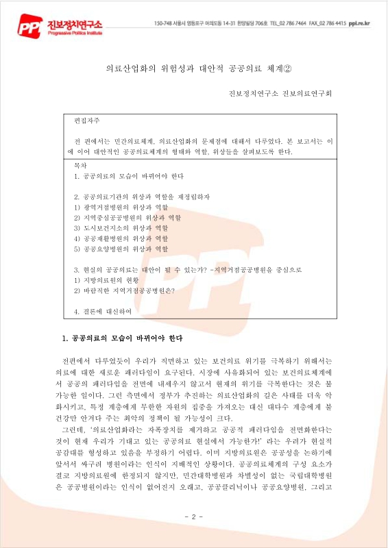 미리보기 이미지 2번째