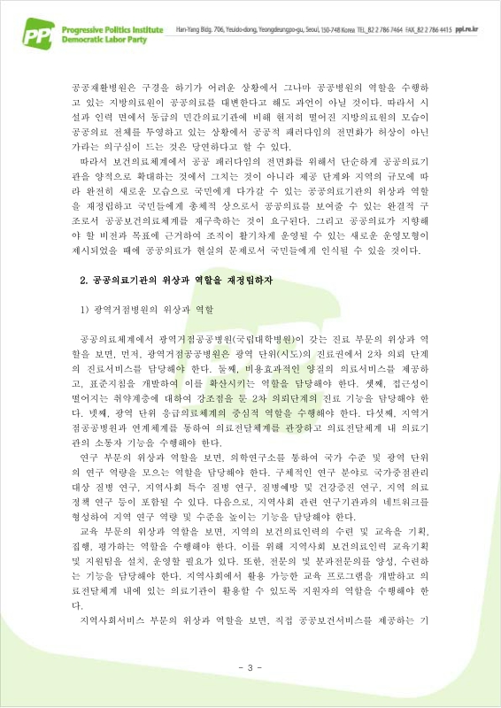미리보기 이미지 3번째