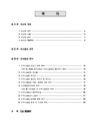 미리보기 이미지 1번째