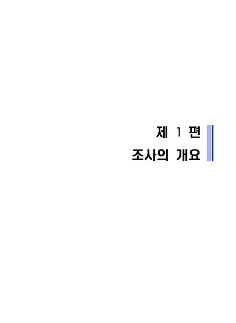 미리보기 이미지 3번째