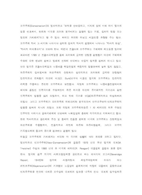 미리보기 이미지 3번째