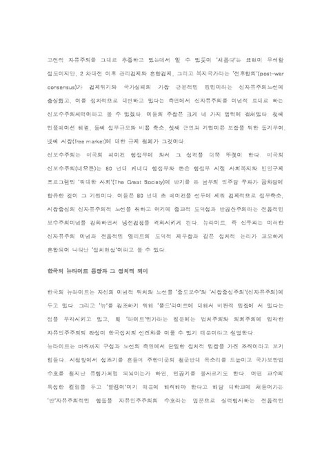 미리보기 이미지 4번째