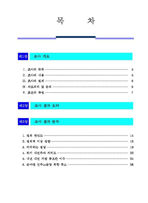 미리보기 이미지 2번째