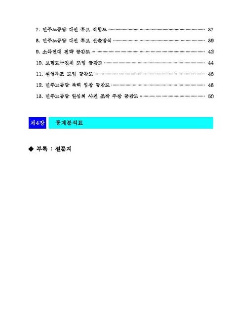 미리보기 이미지 3번째