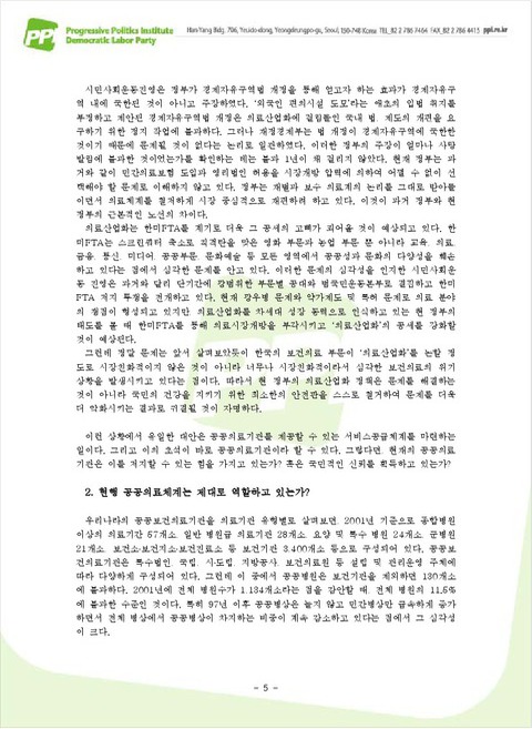 미리보기 이미지 5번째