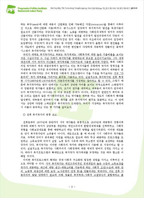 미리보기 이미지 3번째